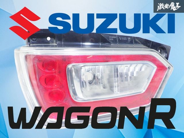 スズキ　ワゴンR 左テールランプ　MH55S MH35S D205　純正　美品 破損無し！】スズキ純正 MH35S MH55S ワゴンR LED テール テールランプ