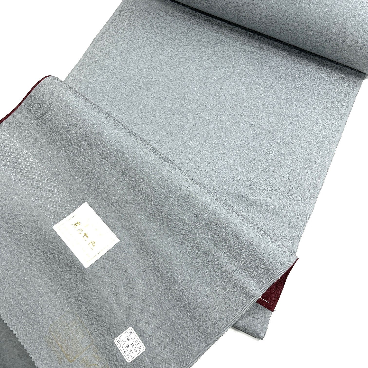 色無地 八掛付き 反物 1本 正絹 同梱 リメイク用 和裁練習用 A 064