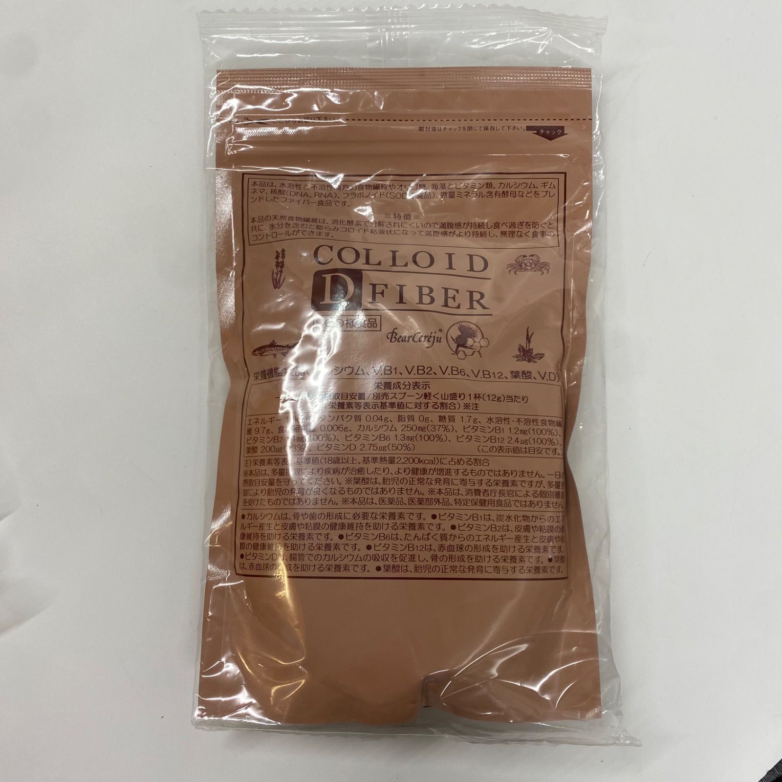 A8384 K ベルセレージュ コロイド D ファイバー 200g 2610 - メルカリ