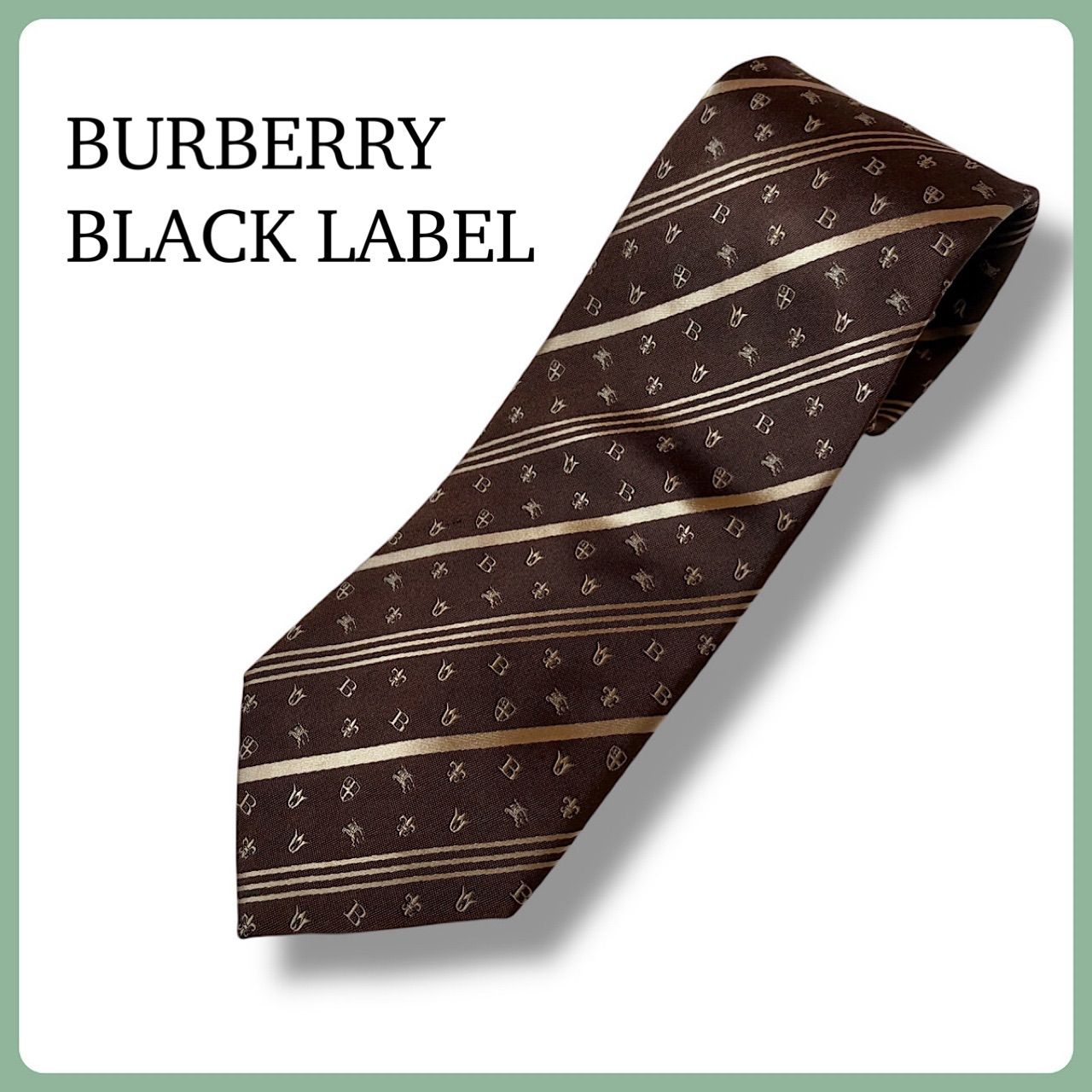 美品 BURBERRY BLACK LABEL ホースマーク ソリッド ネクタイ BURBERRY BLACK LABEL レア 総柄 ネクタイ ブラウン ホースマーク