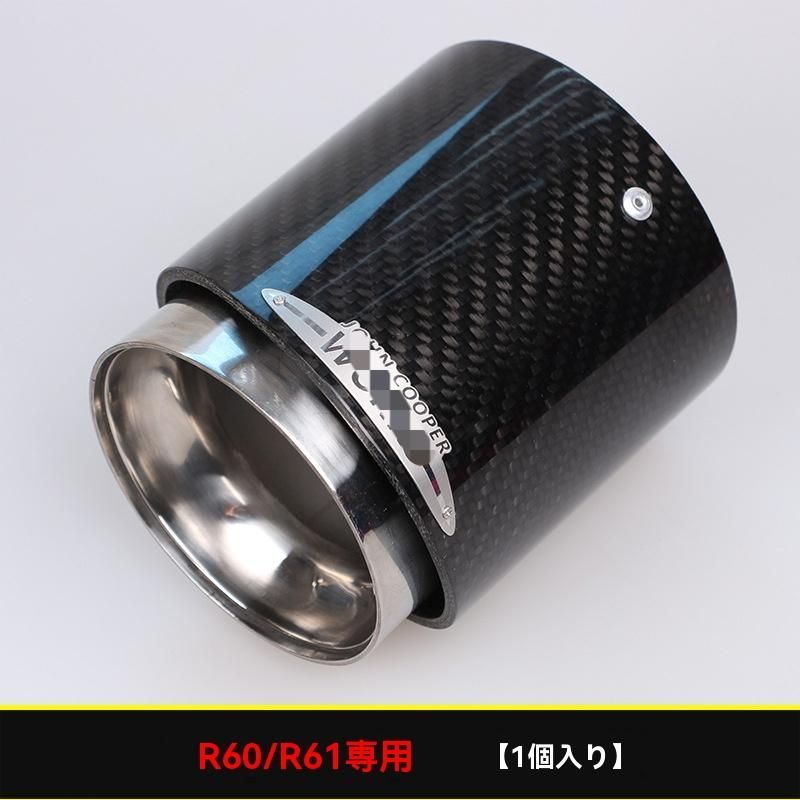 【送料無料】BMW MINI Countryman F系 R系 共通 ステンレス カーボンファイバー製 排気システム テールエンドパイプ 高品質 車種専用パーツZX08
