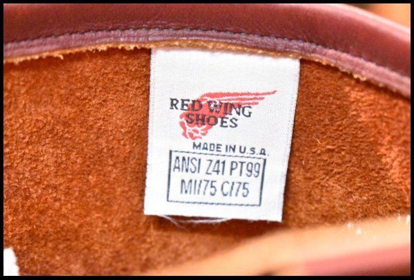 赤茶 オロラセット