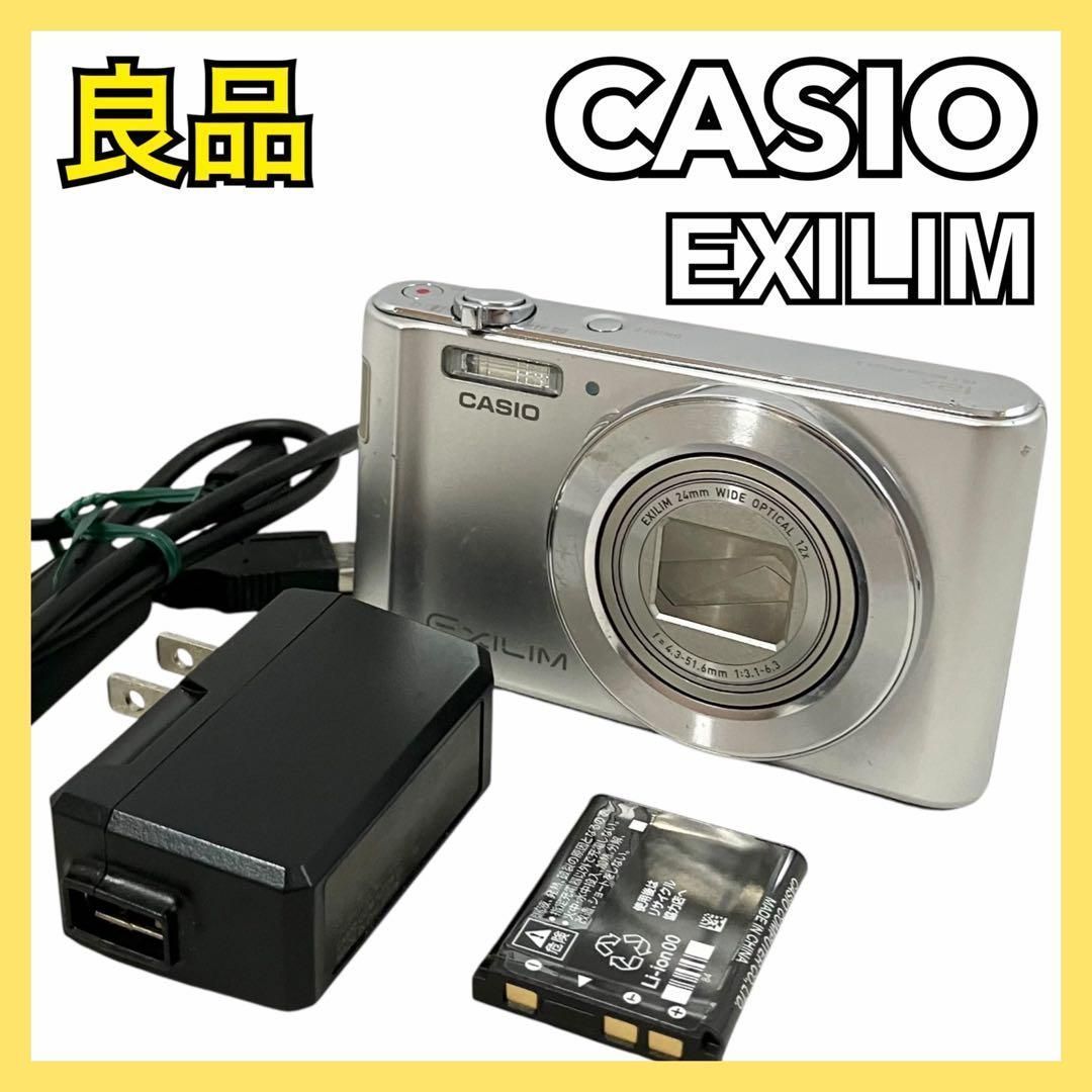 CASIO カシオ EXILIM コンパクト デジタルカメラ EX-ZS 260-SR シルバー デジカメ