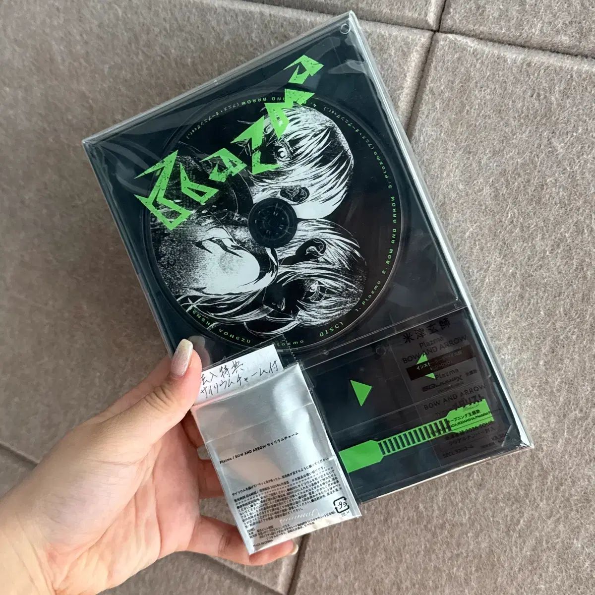 米津玄師 プラズマデバイス盤 開封のみ