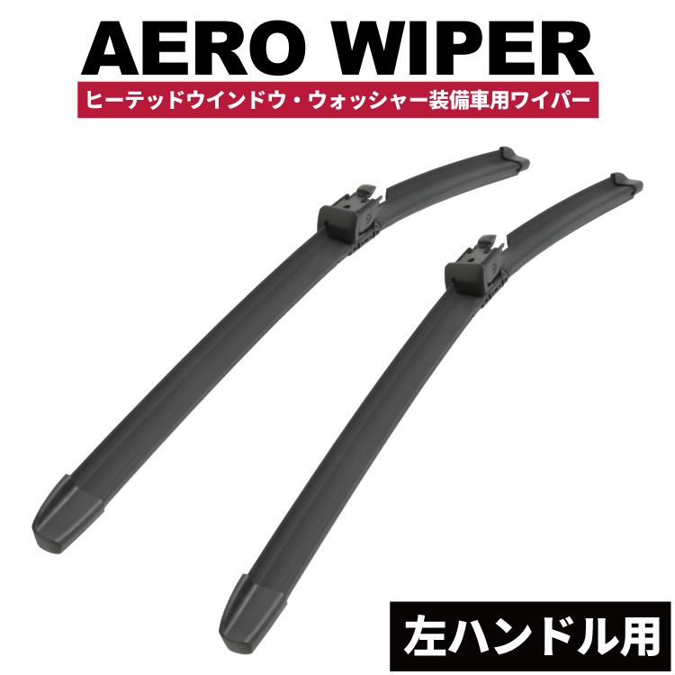 車 メルセデスベンツ Sクラス W223 左ハンドル用 純正ワイパー