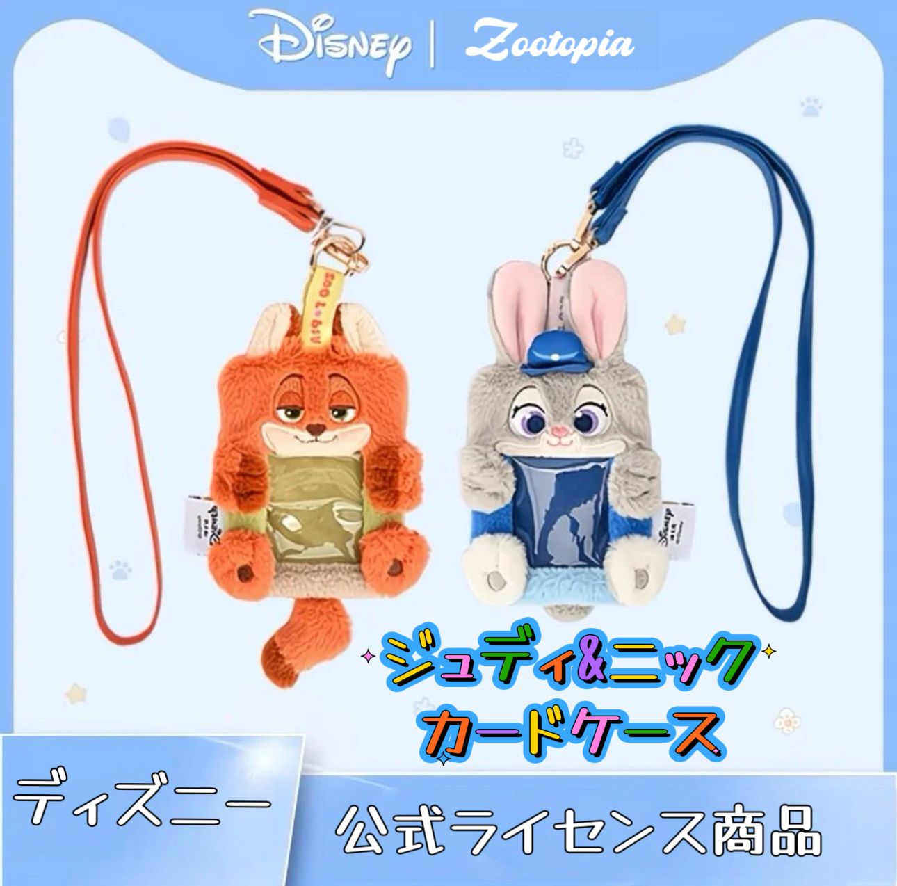 新品未使用タグ付き】ディズニー 公式ライセンス 海外限定 ディズニー