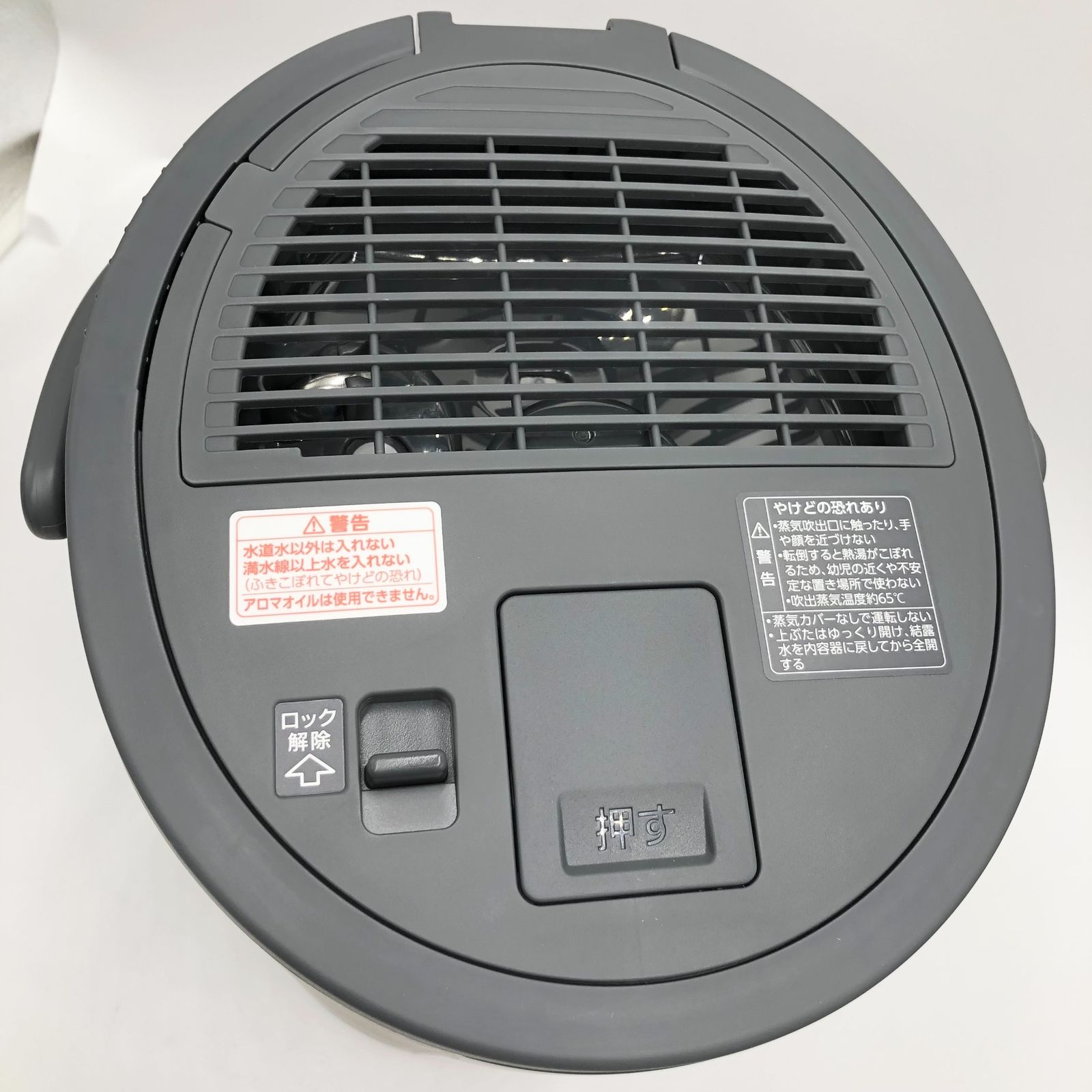 象印マホービン 加湿器 スチーム式 4.0L ソフトブラック EE-TB60-BM