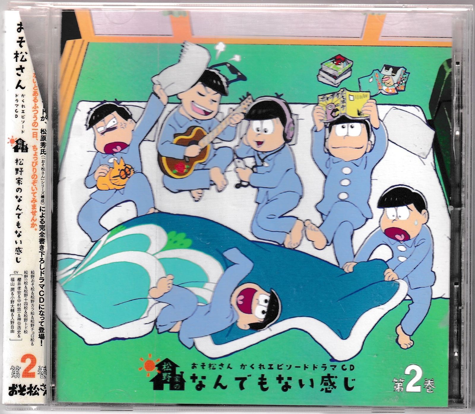 KC 4686 おそ松さん かくれエピソードドラマCD「松野家のなんでもない