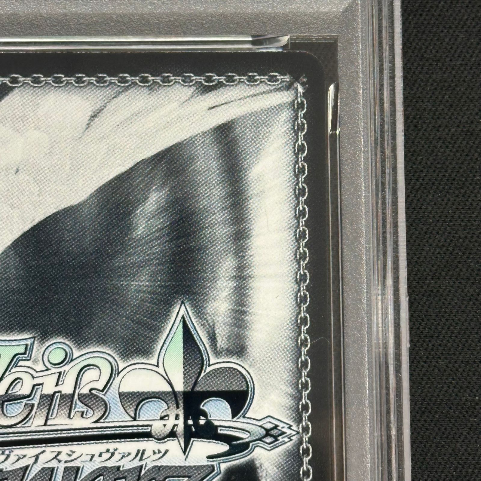 PSA10】研ぎ澄まされた剣技 紅蓮(サイン入り) SP NIK/S117-T14SP