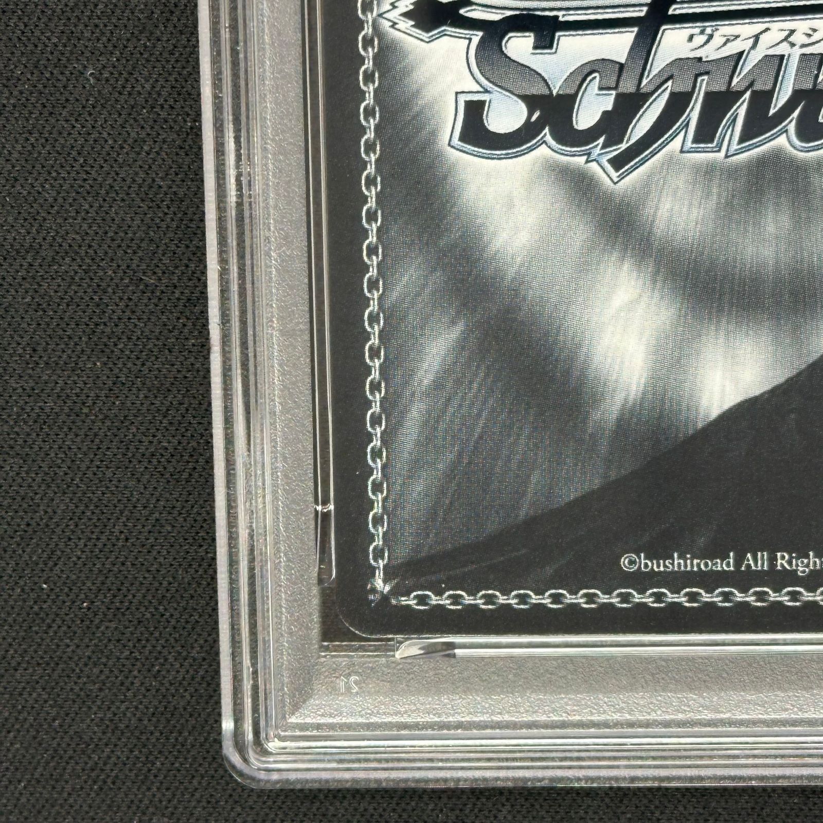 【ARS10+】　NIK/S117-T14SP　研ぎ澄まされた剣技 紅蓮 PSA10】研ぎ澄まされた剣技 紅蓮(サイン入り) SP NIK/S117-T14SP