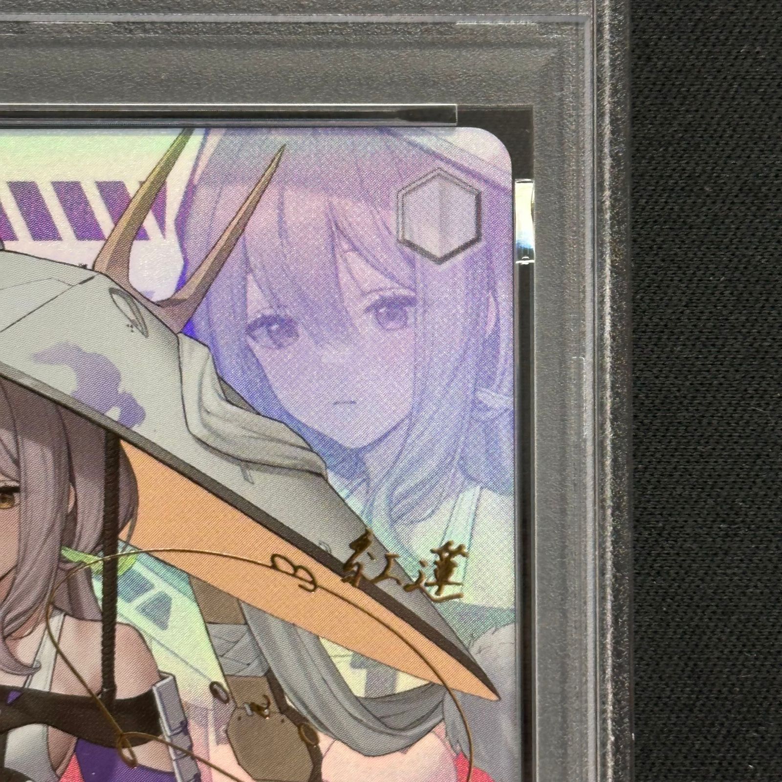 PSA10】研ぎ澄まされた剣技 紅蓮(サイン入り) SP NIK/S117-T14SP