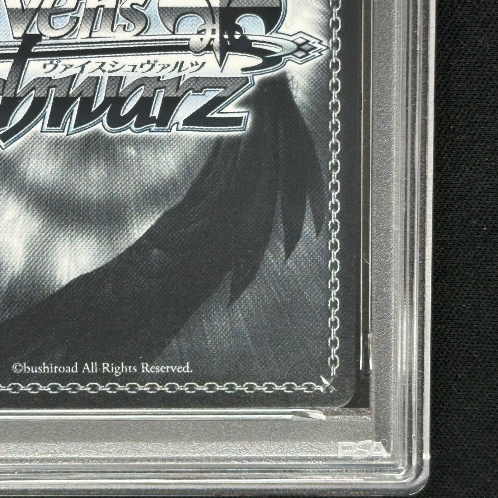 PSA10】研ぎ澄まされた剣技 紅蓮(サイン入り) SP NIK/S117-T14SP