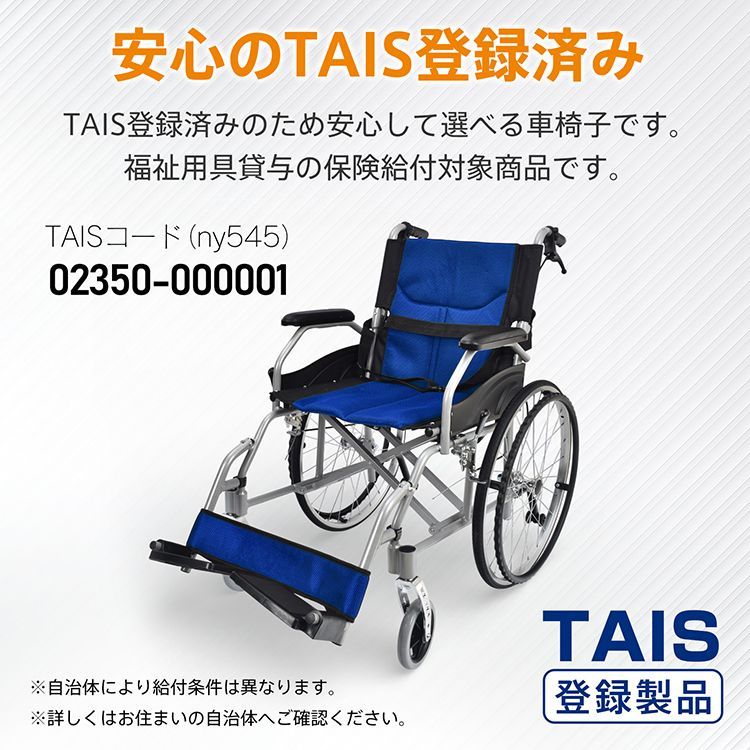 車椅子 自走介助 車いす 軽量 兼用 折りたたみ 折り畳み ブレーキ 