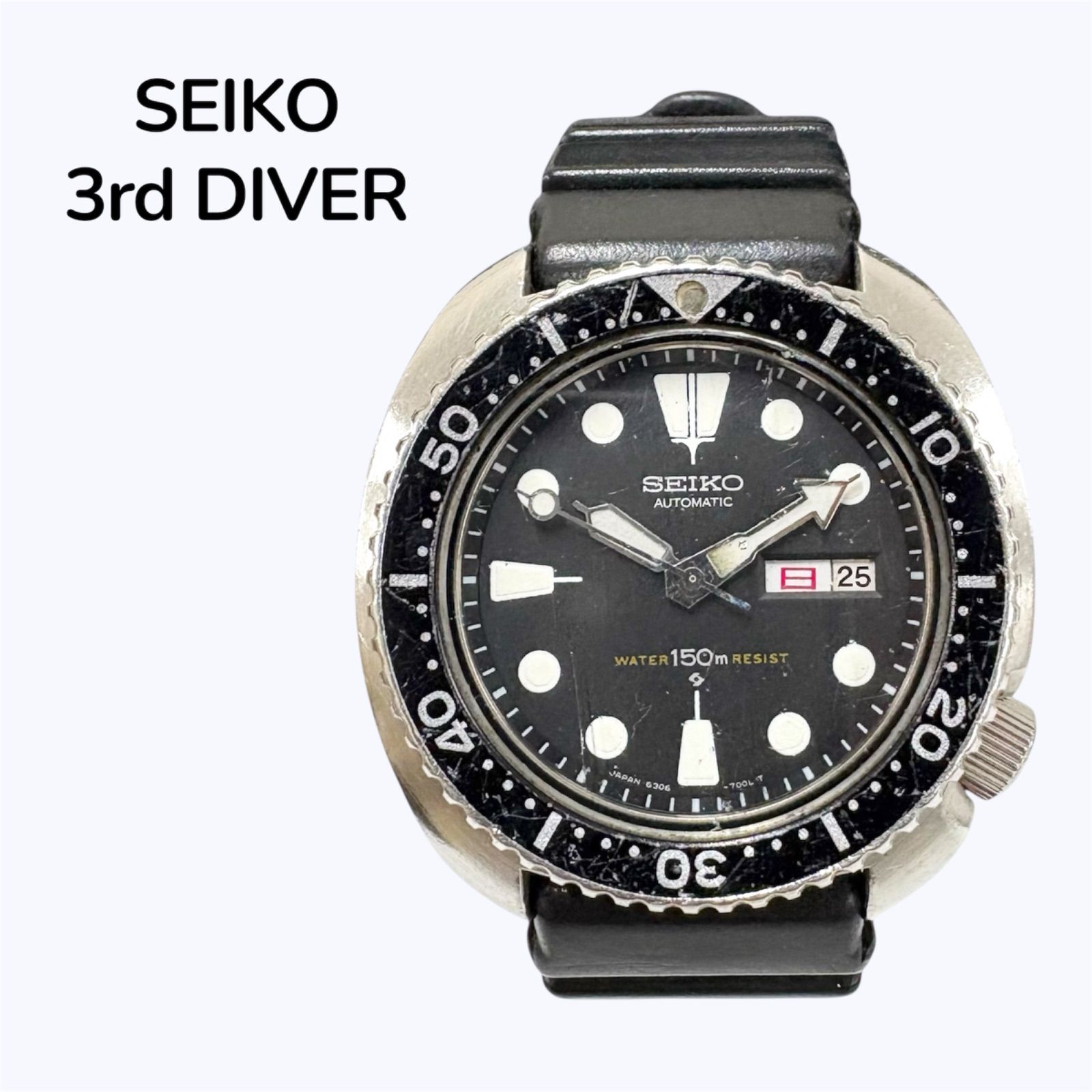 中古 SEIKO セイコー 3rbDIVER タートル 前期 希少 中古 SEIKO セイコー 3rbDIVER タートル 前期 希少 - メルカリ