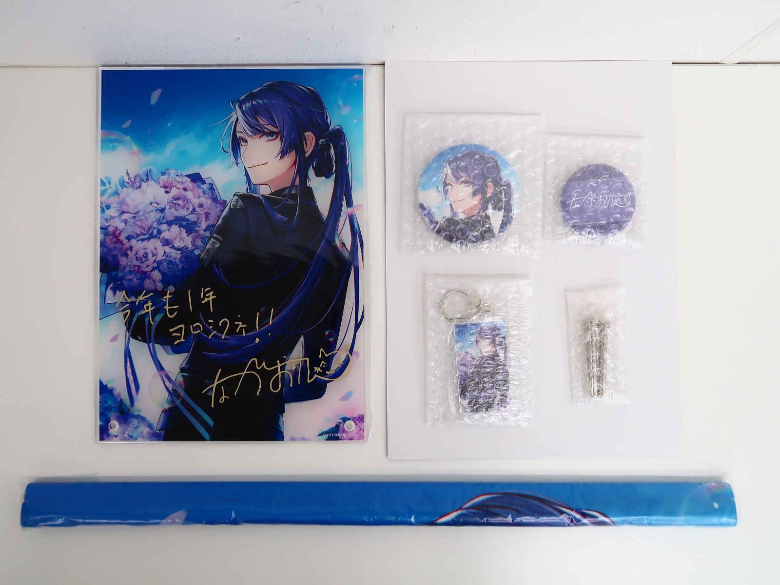 にじさんじ 長尾景 誕生日2021 グッズフルセット - メルカリ