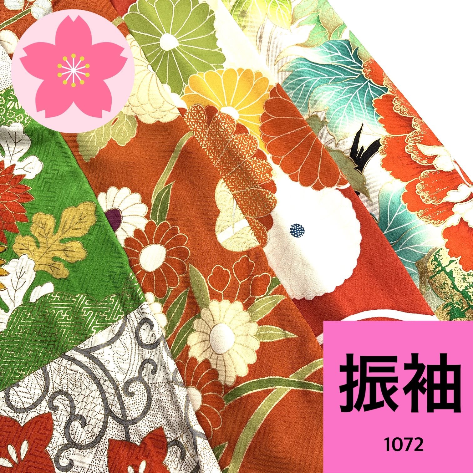 着物まとめ売り　正絹振袖4枚　留袖1枚　着用可　リメイク素材　目立った汚れなし 振袖 4枚 正絹 着物まとめ売り 同梱購入歓迎 リメイク用 着付け練習用