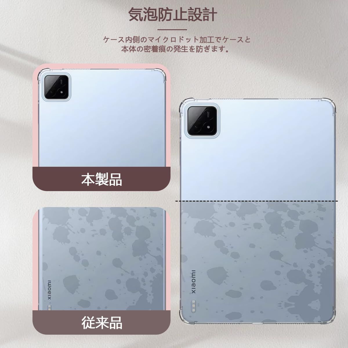 新品 For Xiaomi Pad 6S Pro ケース カバー AUDASO 軽量 ワイヤレス