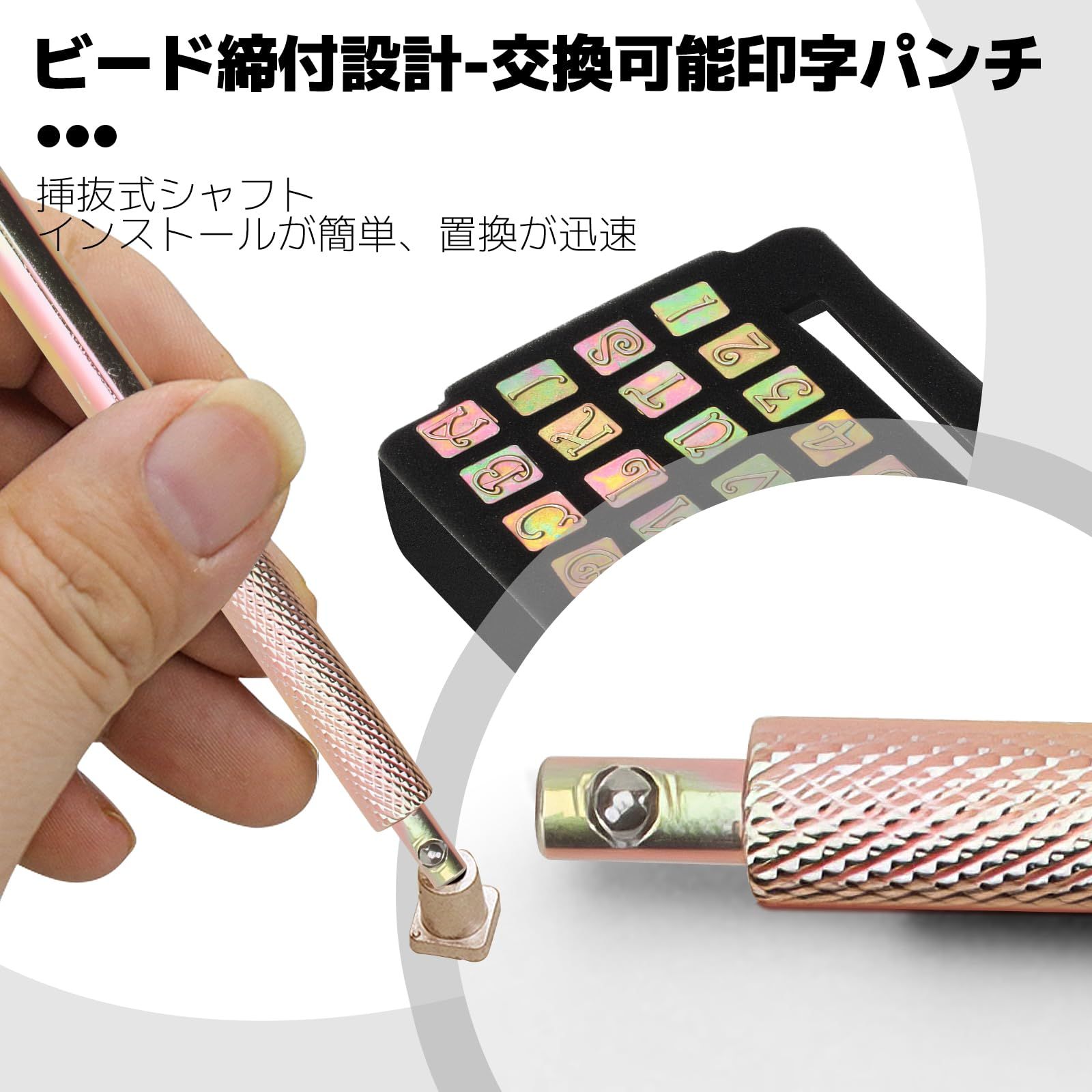 新品 Pacify レザークラフト 工具 刻印セット 36個 アルファベット 数字 スタンプ キット 交換式 9mm 革用 菱目打ち DIY 手作り 革細工 セット （スチール定規と収納ケース付き）