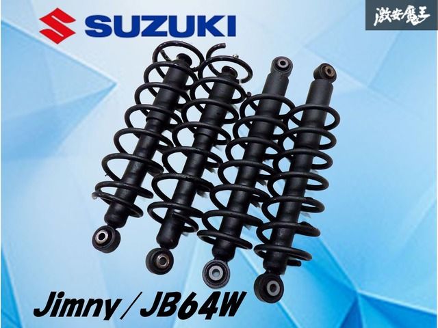 ジムニー　JB64 純正サスペンション　1台分　新車外し R7年新車外し品ジムニーJB64用純正アブソーバー1台分 : ショウワ