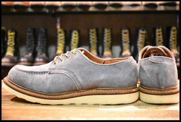 スレートブルー アビレーンラフアウト