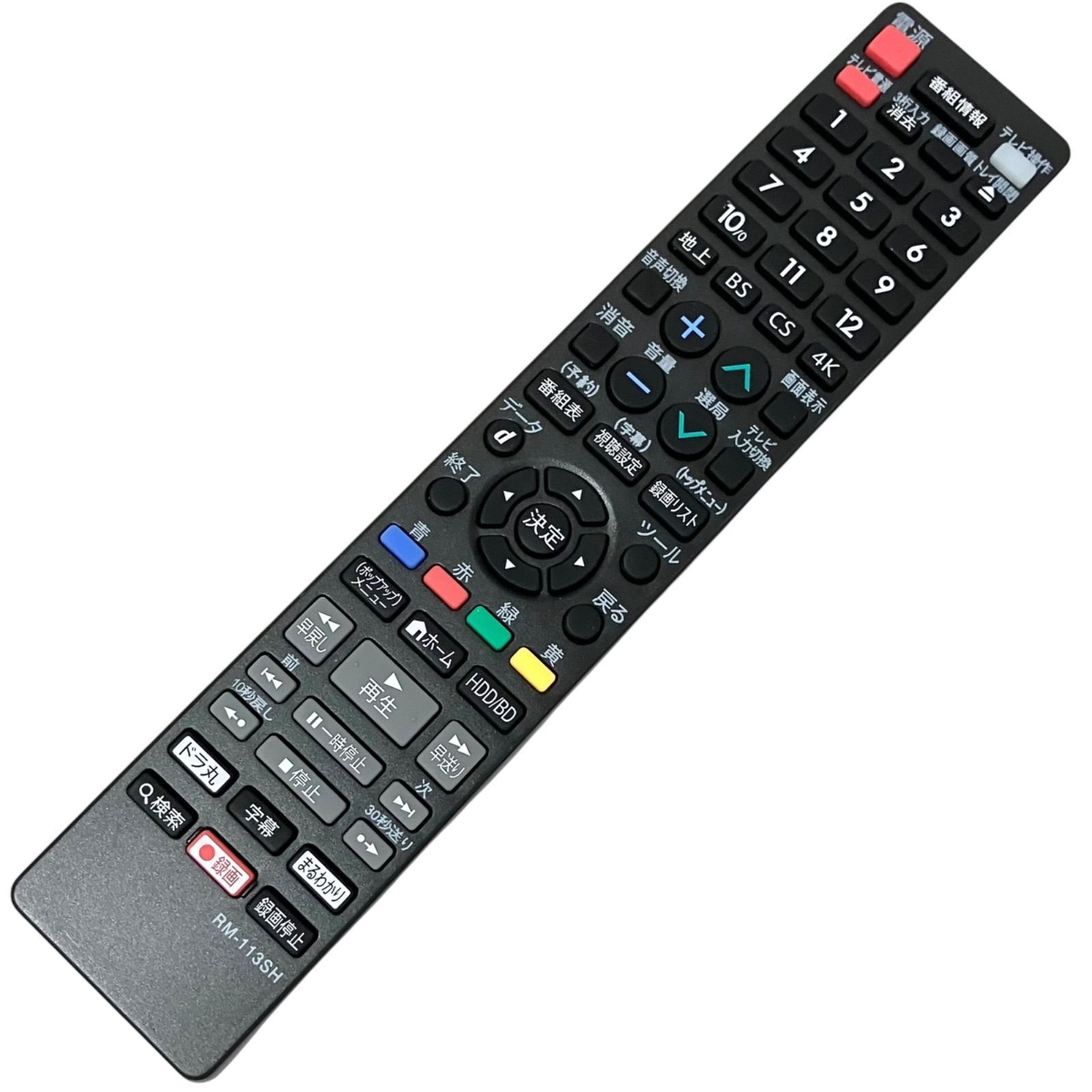 シャープ アクオス 2TB 3番組同時録画 ブルーレイレコーダー BD-T2700