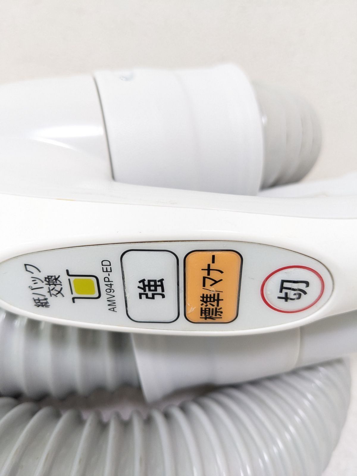 Panasonic MC-PL14AE9-A 紙パック式掃除機 2013年製 - メルカリ