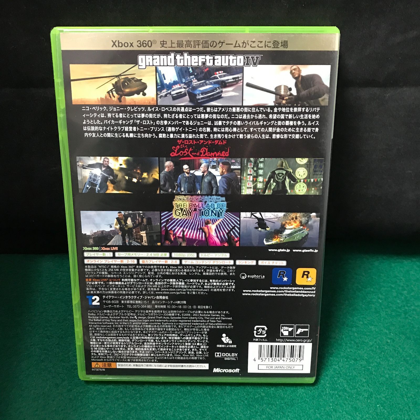 5672 X-BOX360 ソフト grand theft auto Ⅳ グランド・セフト・オート