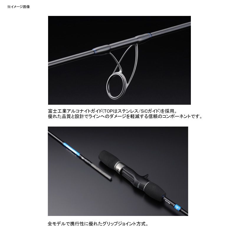 ジャッカル(JACKALL)] バンブルズRB BBRB-C633(ベイト・2ピース