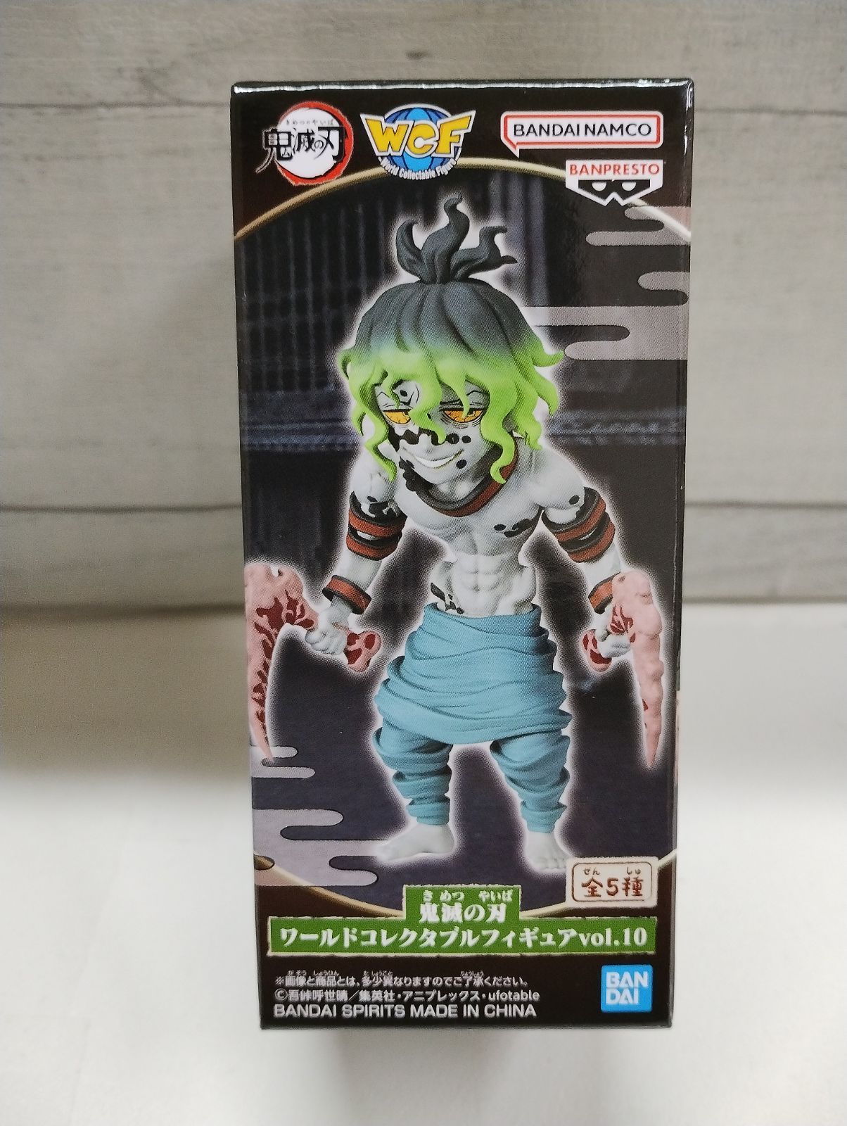 R4-51】◇鬼滅の刃 ワールドコレクタブルフィギュア vol.10 妓夫太郎