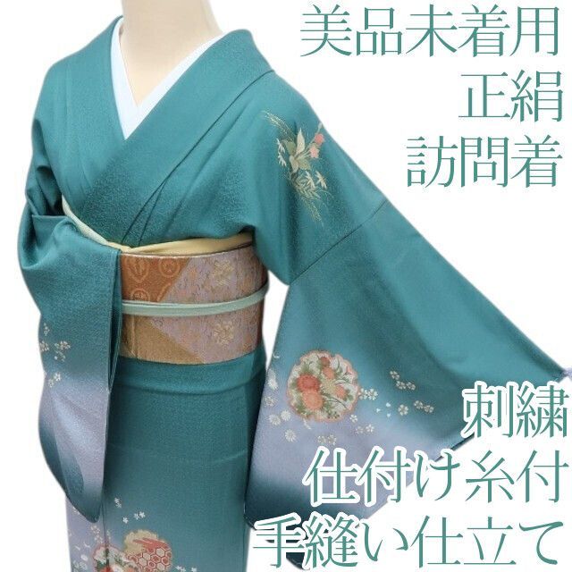 百華❀Y4351◇美品未着用 刺繍 仕付け糸付 手縫い仕立て 桜 菊 牡丹