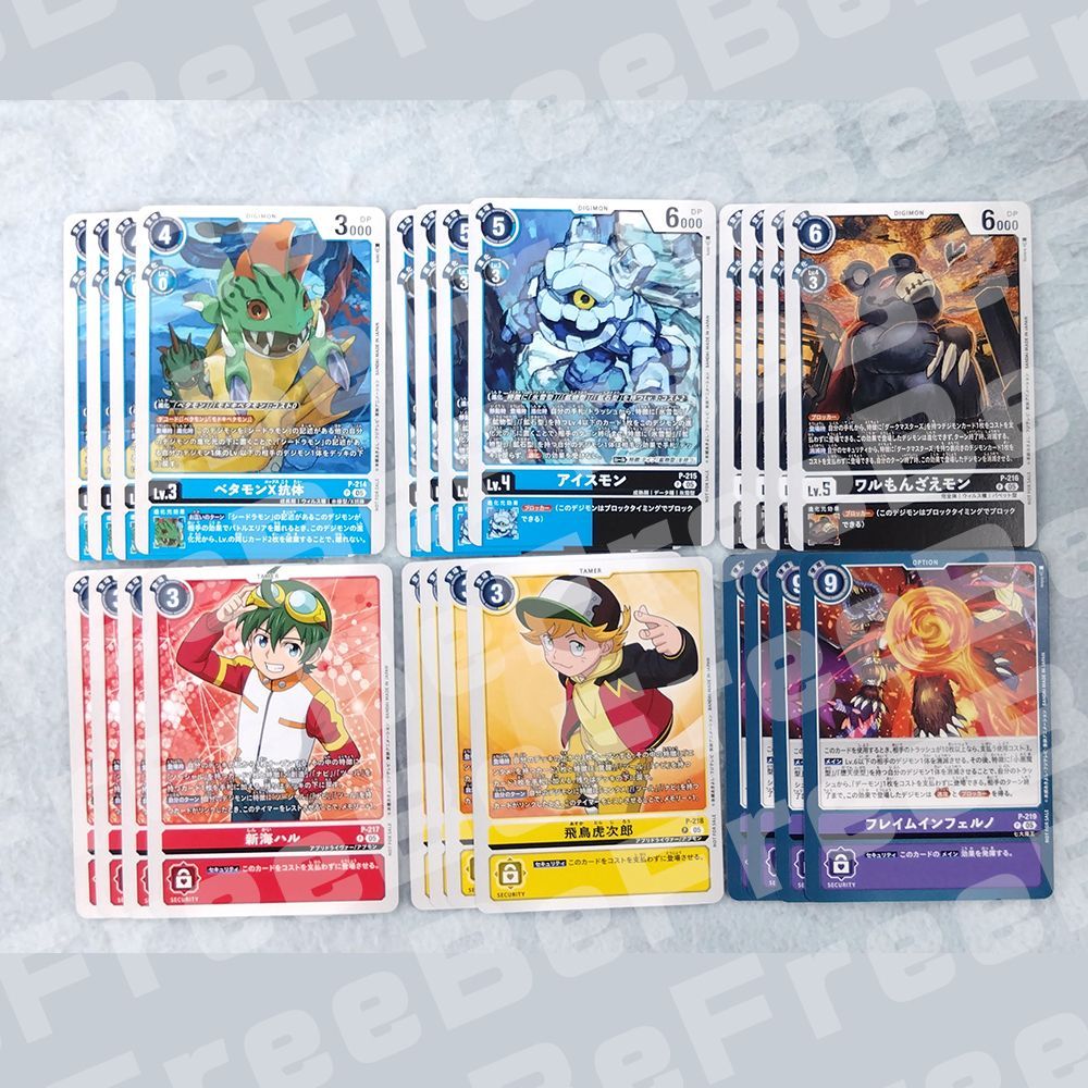 デジモンカードゲーム テイマーバトルパック30 6種類 各4枚 フルコンプ