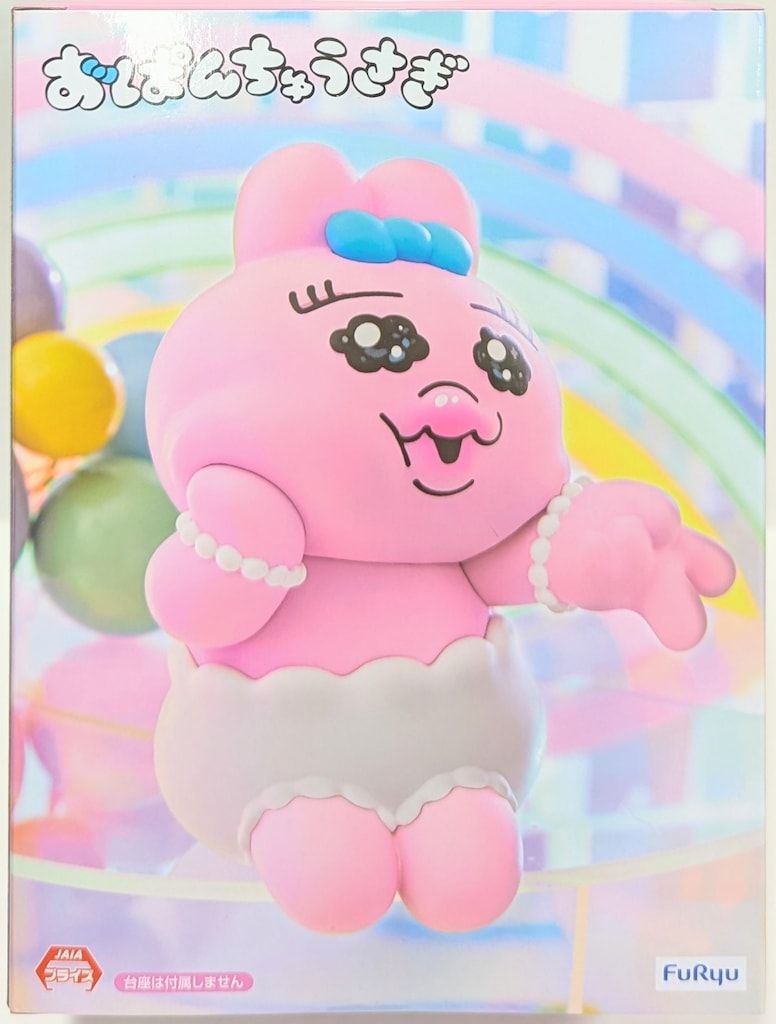 フリュー ぬーどるストッパーフィギュア おぱんちゅうさぎ 盛れお