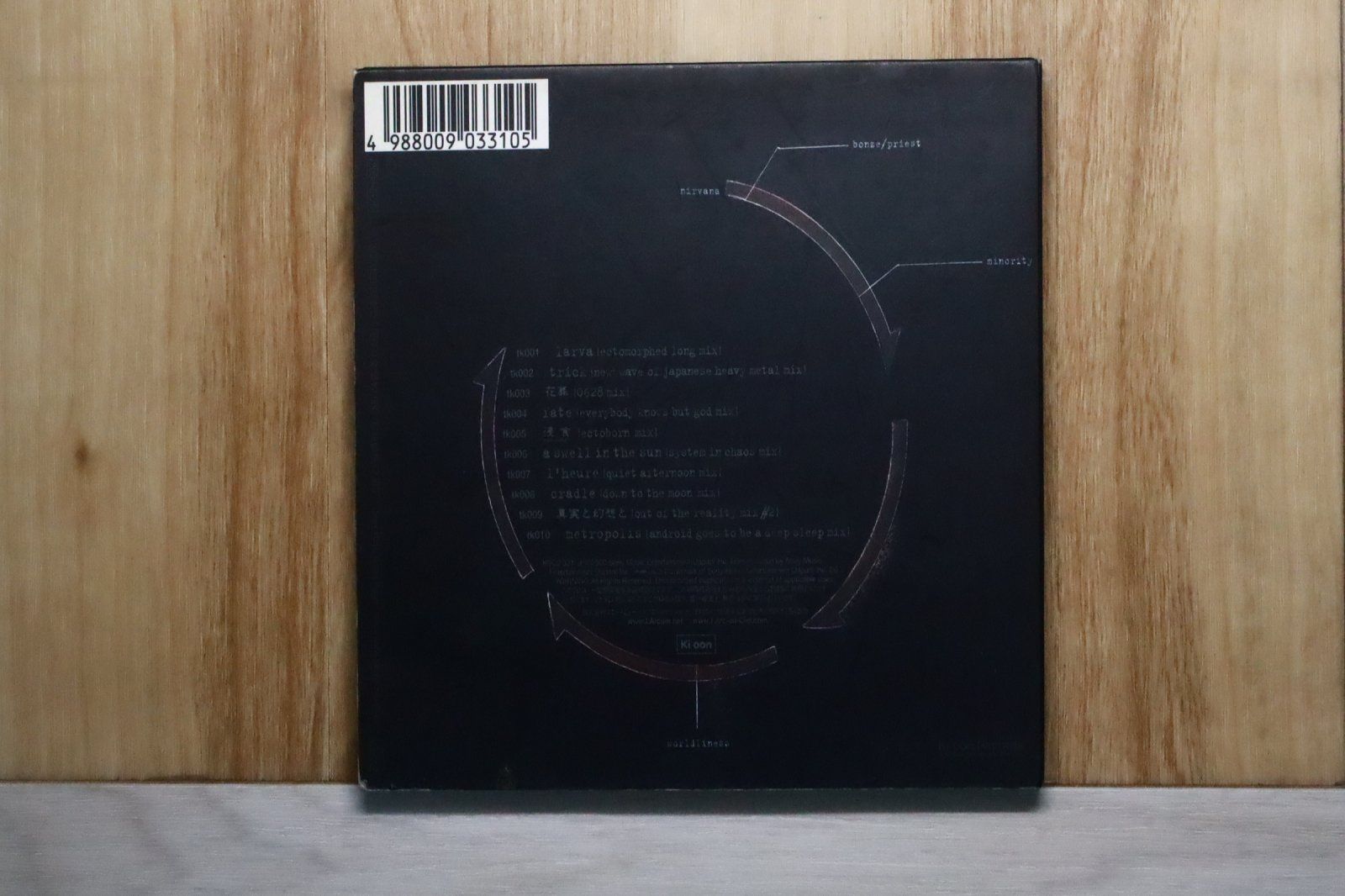 【新品未開封】ラルク ectomorphed works アナログLP盤 2枚組 新品未開封】ラルク ectomorphed works アナログLP盤 2枚組 レコード