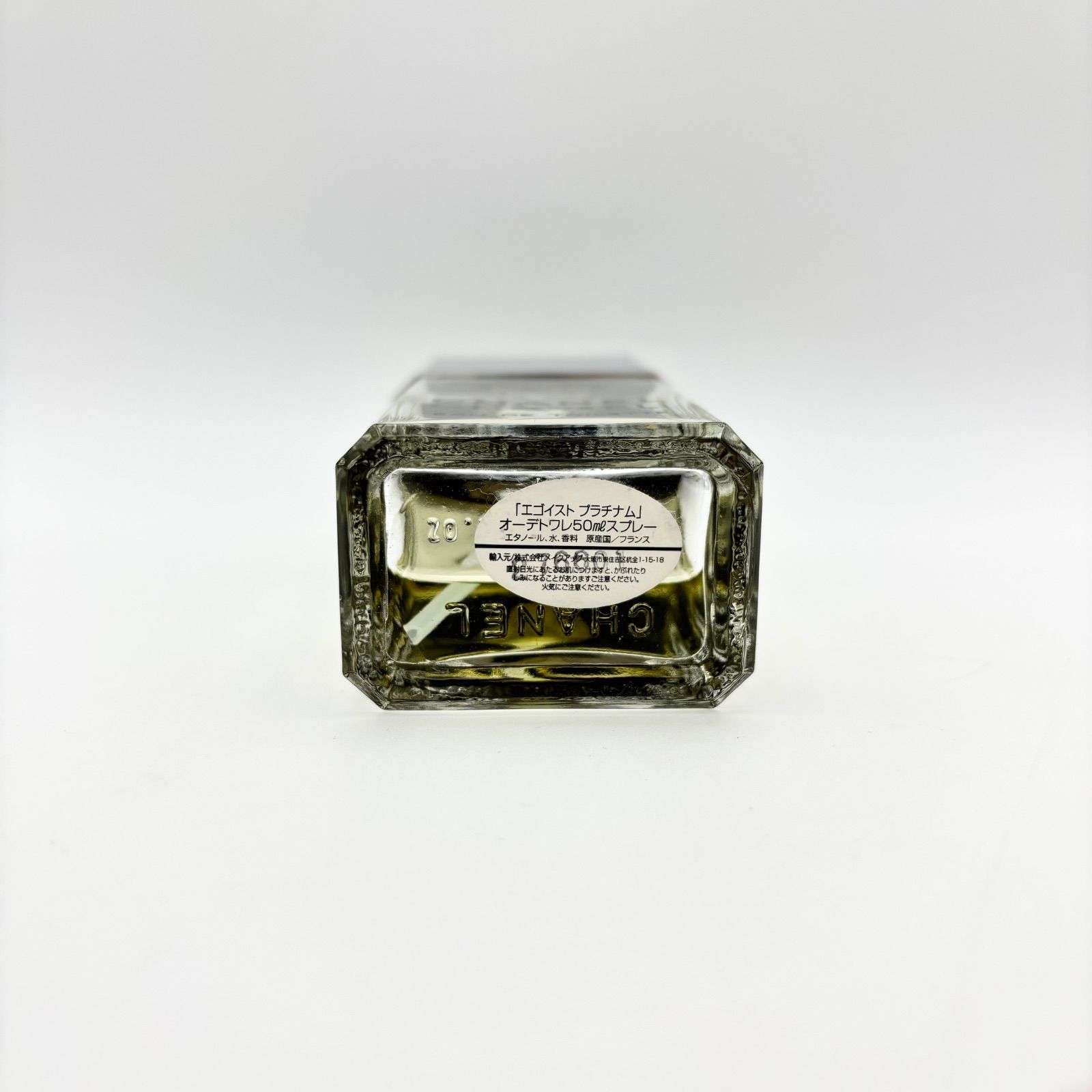 CHANEL PLATINUM EGOIST POUR HOMME 50㎖ EAU DE TOILETTE - メルカリ