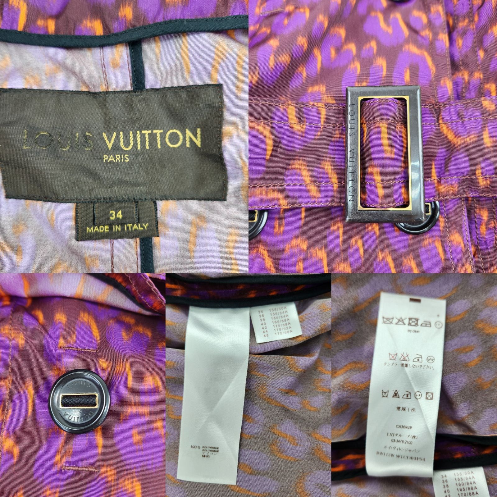 LOUISVUITTON トレンチコート ナイロン ヒョウ柄 レオパード 34 S相当