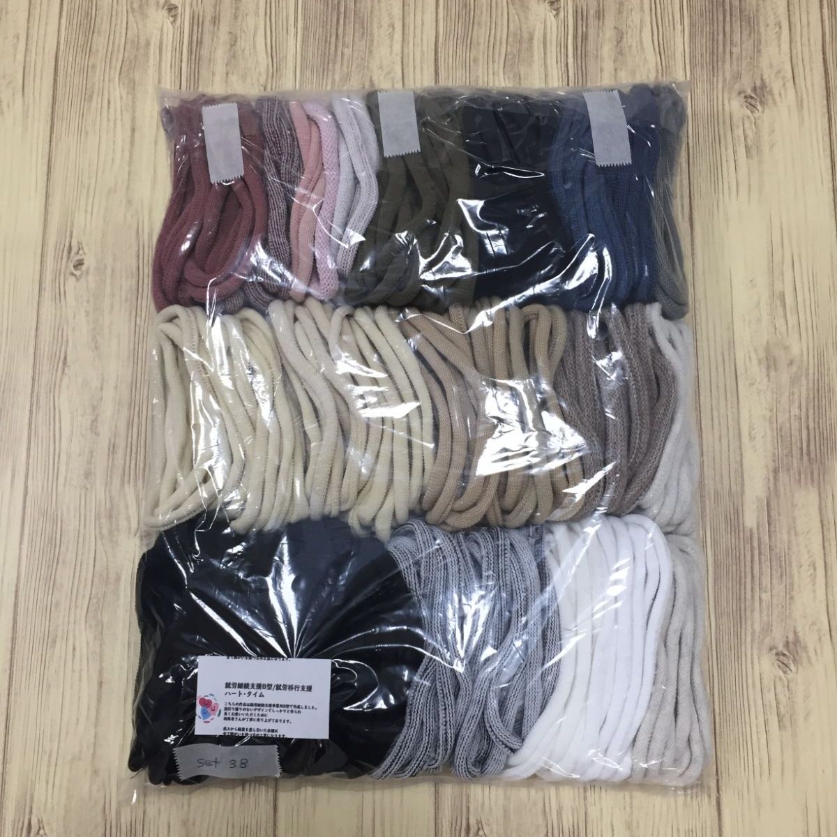 靴下わっか 素材 靴下はぎれ 8色セット コースター 鍋敷き 色々編め