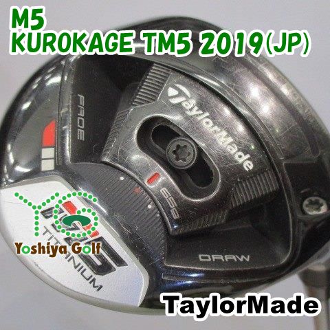 フェアウェイウッド テーラーメイド M5/KUROKAGE TM5 2019(JP)/SR/19