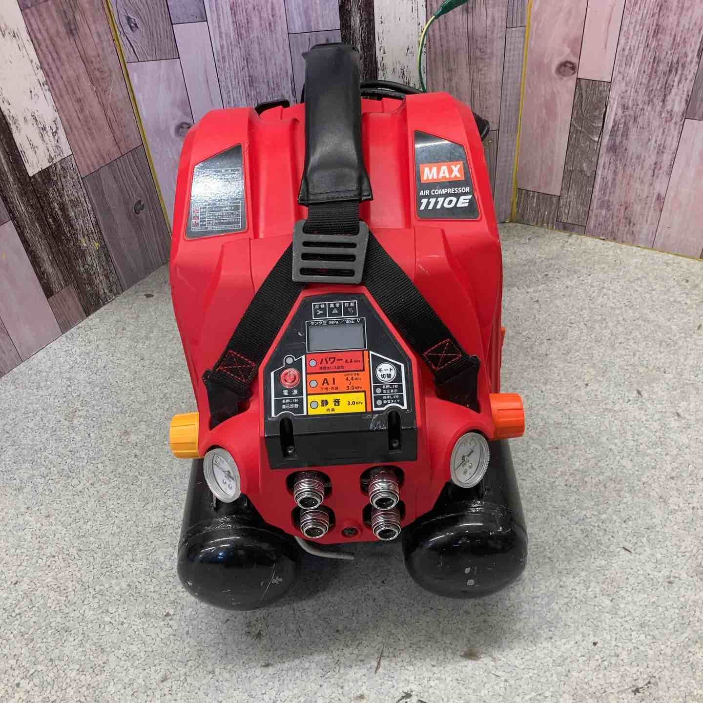☆マックス(MAX) 常圧高圧兼用エアコンプレッサー AK-HL1110E【八潮店