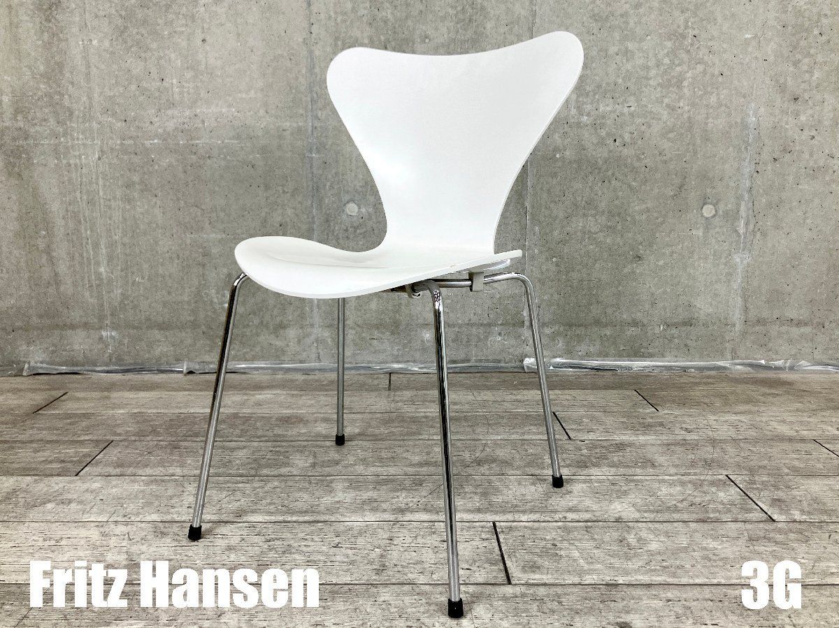 ３G Fritz Hansen|フリッツハンセン セブンチェア ラッカーホワイト 北欧 ヤコブセン