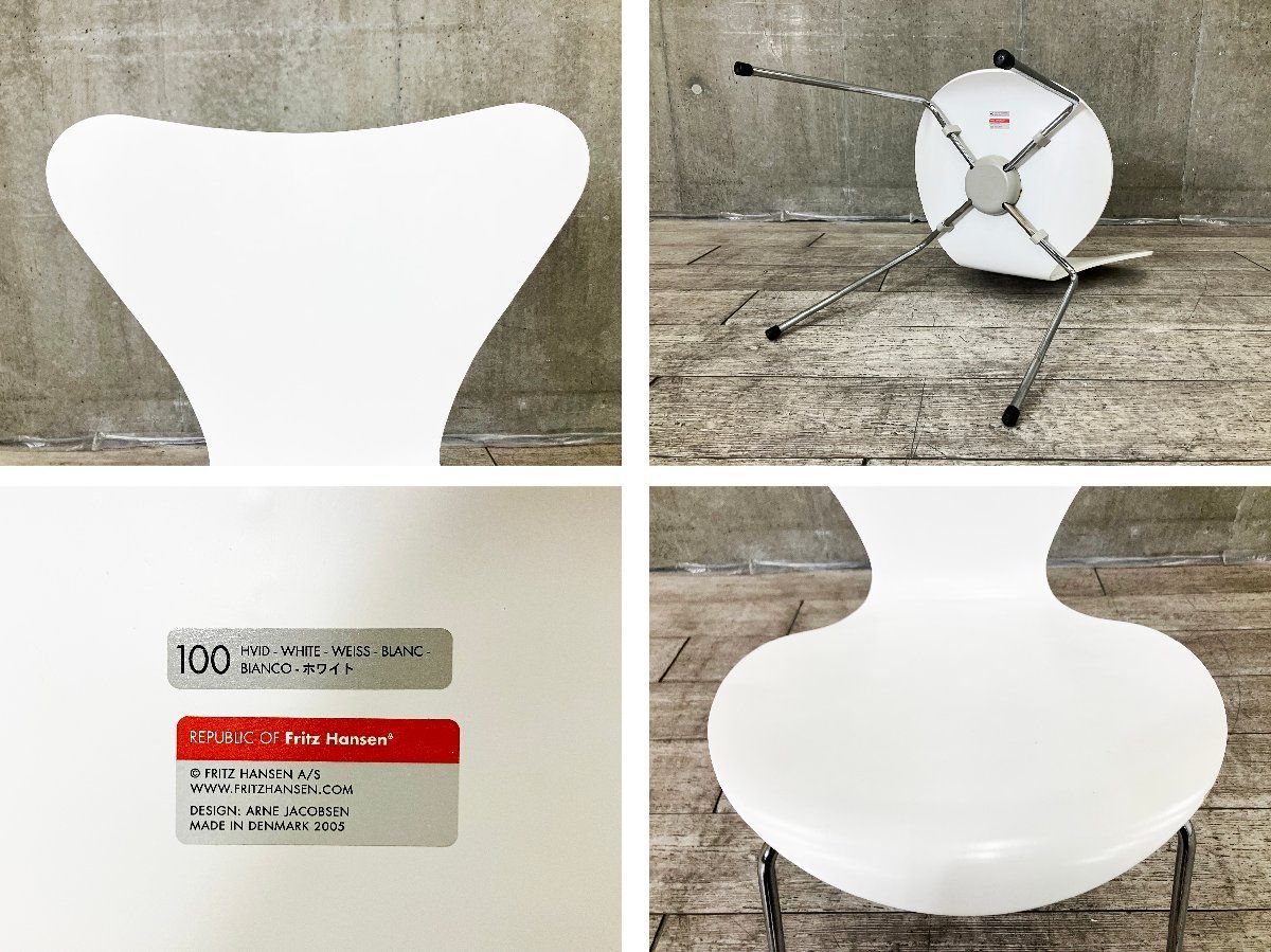 4A）Fritz Hansen/フリッツハンセン□セブンチェア□ラッカーホワイト