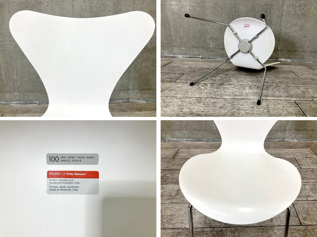 4H）Fritz Hansen/フリッツハンセン□セブンチェア□ラッカーホワイト