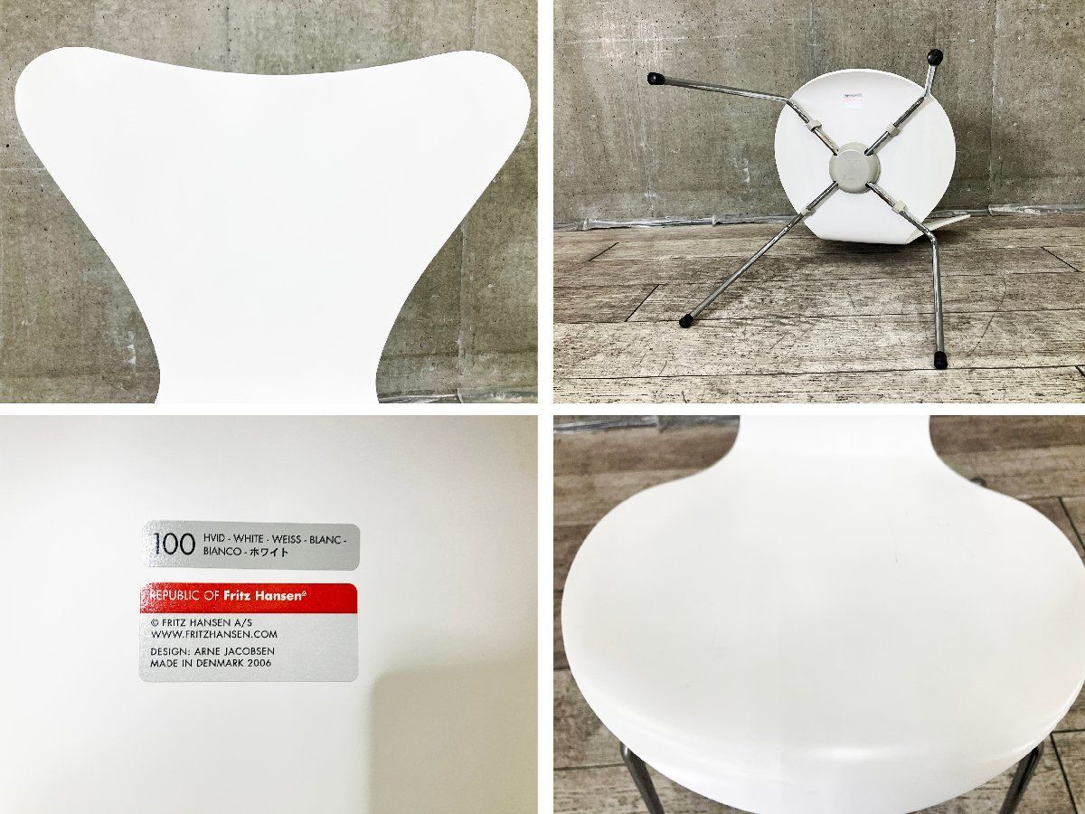 4C）Fritz Hansen/フリッツハンセン□セブンチェア□ラッカーホワイト