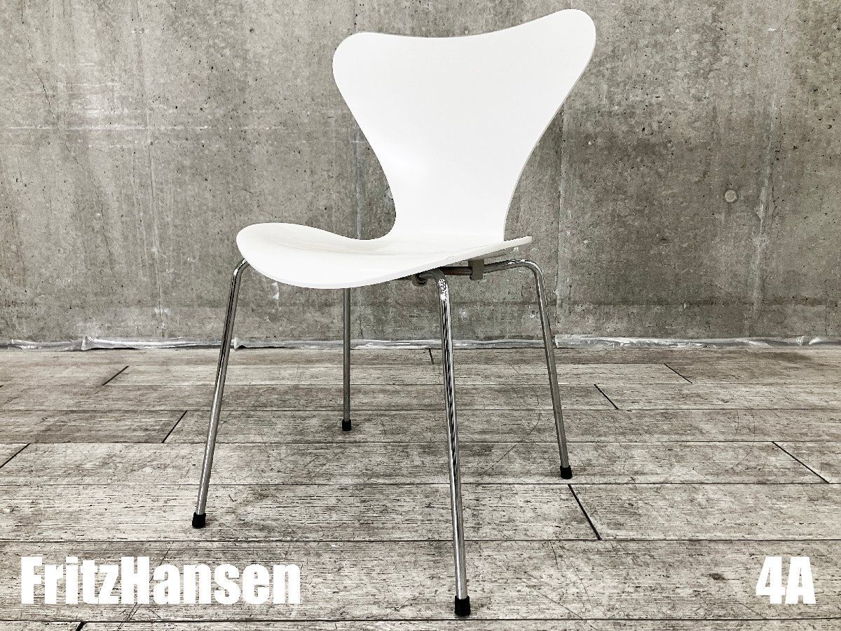 4A）Fritz Hansen/フリッツハンセンセブンチェアラッカーホワイト北欧