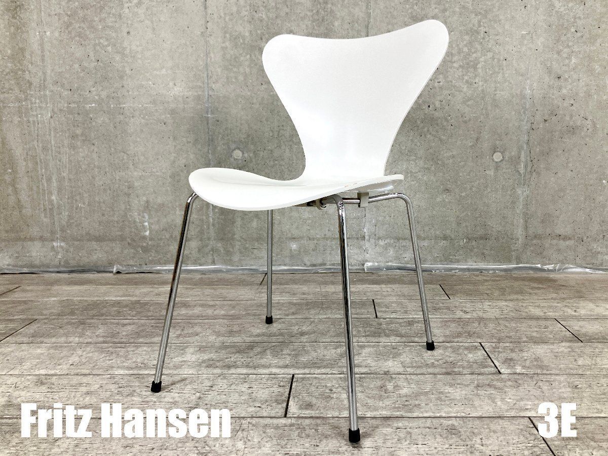 ３E Fritz Hansen フリッツハンセン セブンチェア ラッカーホワイト 北欧 ヤコブセン