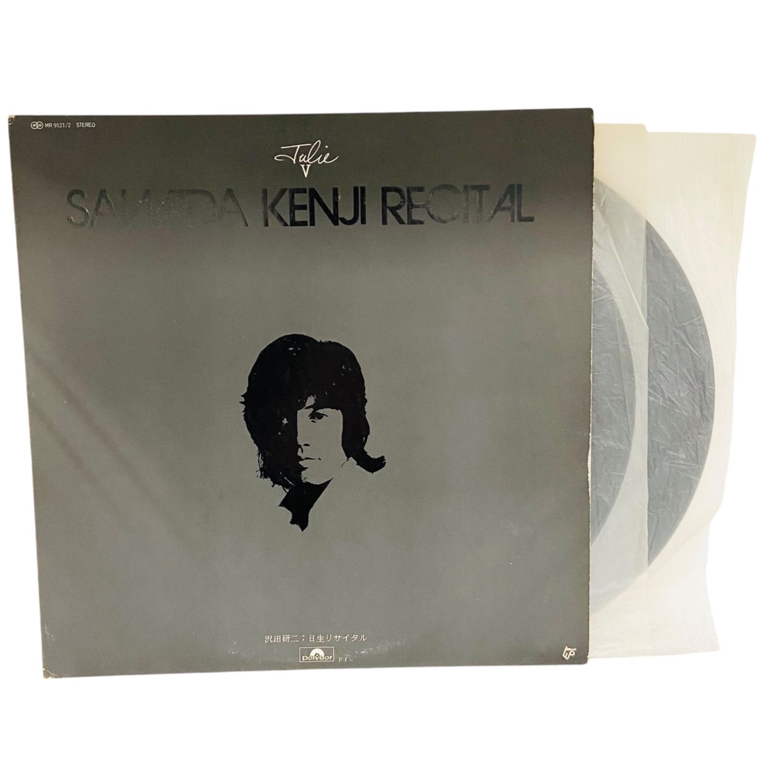 F01039 レコード 沢田研二:日生リサイタル 実況録音盤 アイ・ビリーヴ