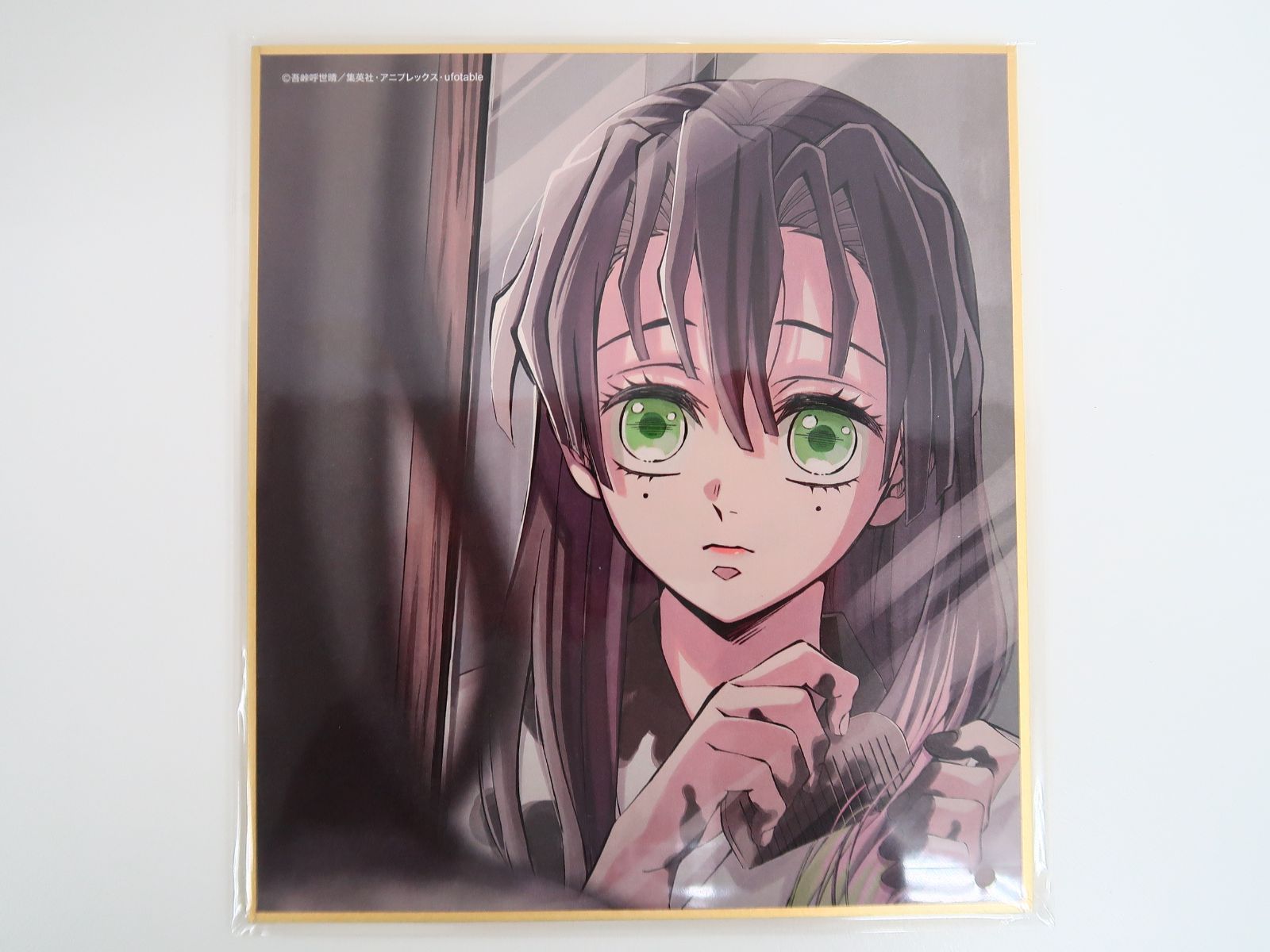 鬼滅の刃 特別放送版 2025 複製ミニ色紙 刀鍛冶の里編 甘露寺蜜璃 TVアニメ鬼滅の刃 特別放送版2025 提供イラスト複製ミニ色紙 刀鍛冶の