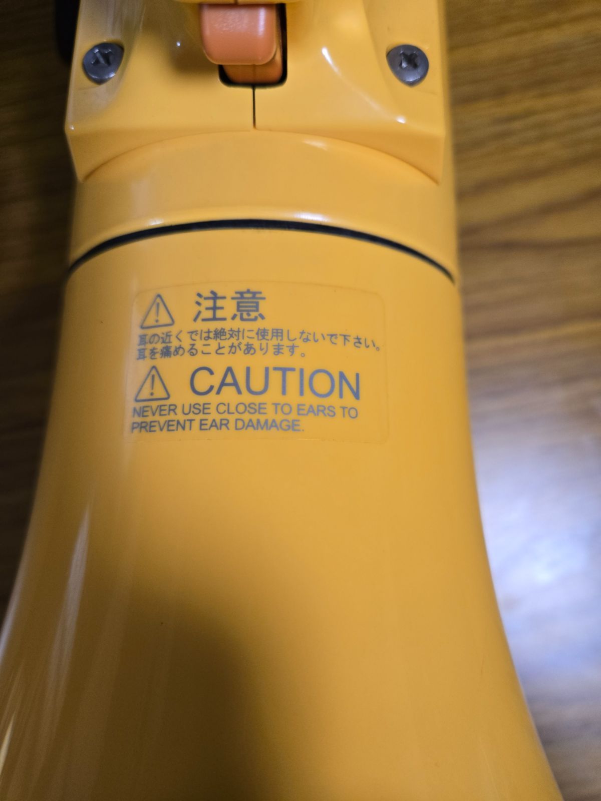  中型ハンド型メガホン ホイッスル音付き ER-1115 W 拡声器 メガホン 避難用具