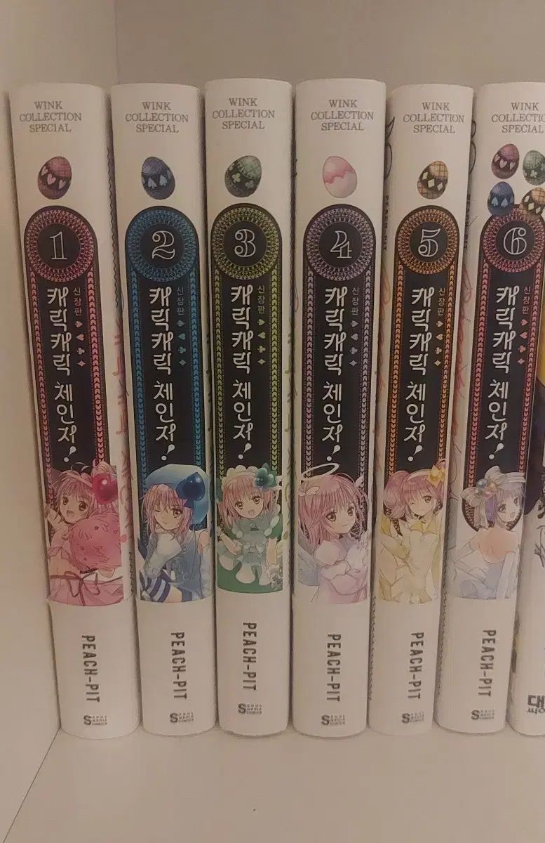 まとめ初回版 しゅごキャラ! 新蔵版 漫画 初回版まとめ売り