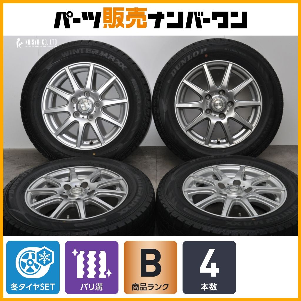 バリ山！　195/65R15 ノア　ヴォクシー セレナ　ステップワゴン バリ山！195/65R15 ノア ヴォクシー セレナ ステップワゴン バリ山