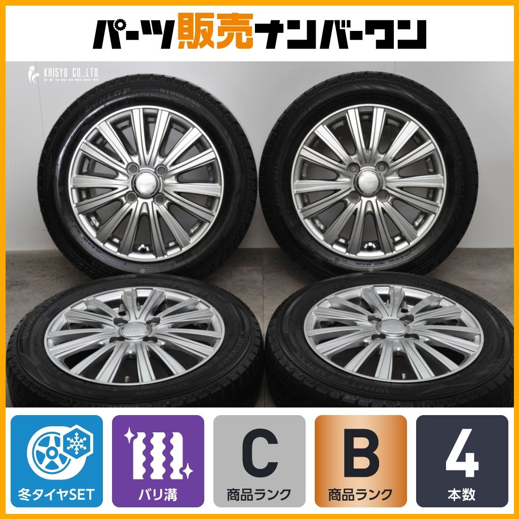 バリ溝 VELVA 14 in 4.5 J 45 PCD 100 ウィンターマックスWM 02 155|65 R N-BOX N-ONE デイズ ワゴンR スペーシア アルト タント ムーブ